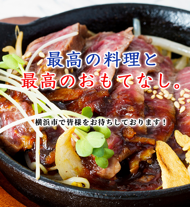 株式会社ジェス