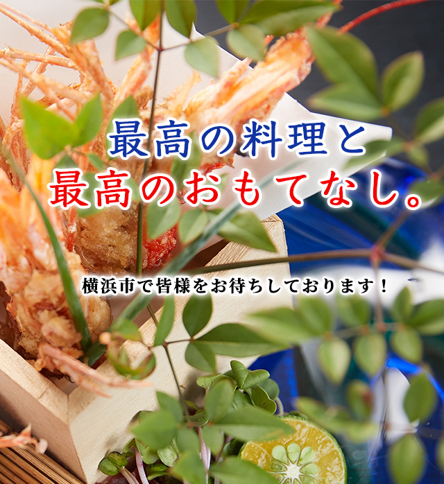 株式会社ジェス